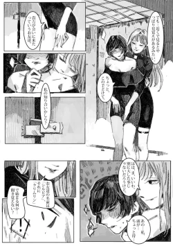 Page 35 of Kremlin letter_Complete