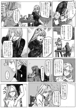 Page 53 of Kremlin letter_Complete