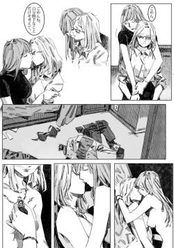 Page 54 of Kremlin letter_Complete