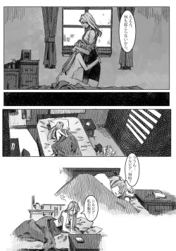 Page 58 of Kremlin letter_Complete