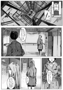 Page 67 of Kremlin letter_Complete