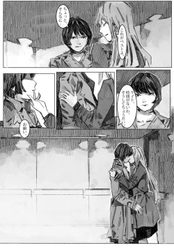 Page 71 of Kremlin letter_Complete