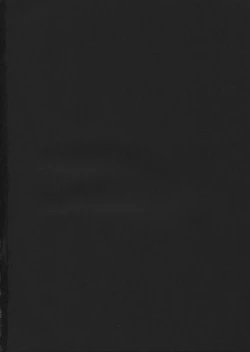 Page 23 of Sukuran Nninen Nama!