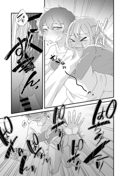 Page 21 of Daichi-kun, Anone.