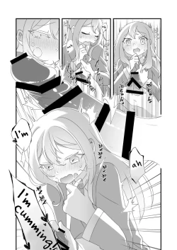 Page 9 of Daichi-kun, Anone.