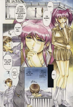 Page 1 of Kago no Naka no Kotori | A Bird in the Cage