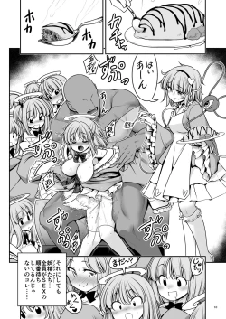 Page 10 of Nureru Kyuujigoku