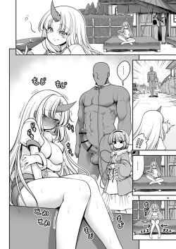 Page 26 of Nureru Kyuujigoku