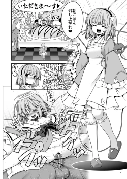 Page 8 of Nureru Kyuujigoku