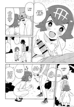 Page 8 of A! Yasei no Suiren ga Tobidashite Kita!