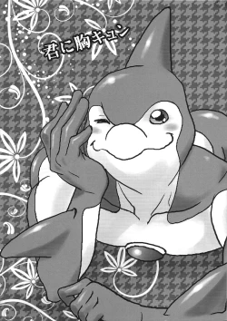 Page 3 of MATERNITY BLUES