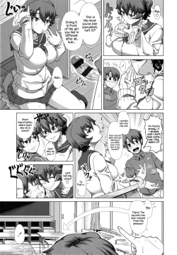 Page 9 of Onee-chan wa Tokubetsu ♡