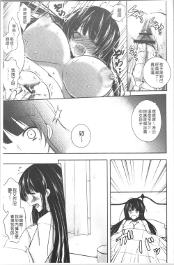 Page 14 of Gifu Ochi Pet | 繼父墮落性寵物