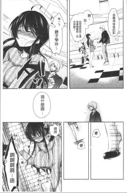 Page 98 of Gifu Ochi Pet | 繼父墮落性寵物