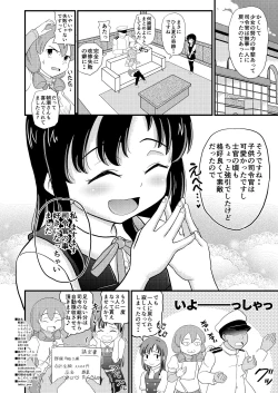 Page 29 of Asashio to Peropero Icha Love Chucchu suru Hon Kai Ni