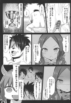 Page 22 of Hyoushi ni Ippai Condom o Kaiteiru kedo Nakami ni wa Condom ga Nai Abigail no Usui Hon