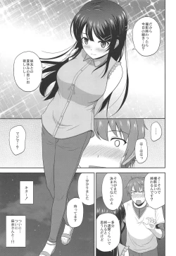 Page 4 of Seishun Black Time Killer