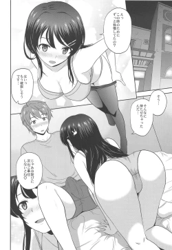Page 9 of Seishun Black Time Killer