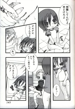 Page 146 of Ikenai Shounen Yuugi 3