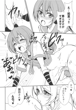 Page 9 of BLUE EXTASY