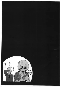 Page 10 of Hamedori Juri-chan