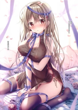 Page 6 of Gypsophila