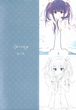 Page 8 of Gypsophila