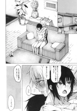 Page 321 of COMIC Mugen Tensei 2019-06