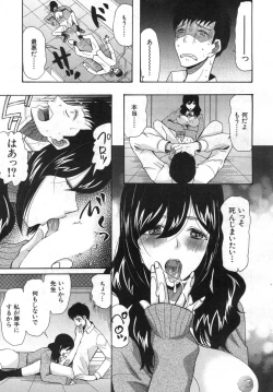 Page 482 of COMIC Mugen Tensei 2019-06