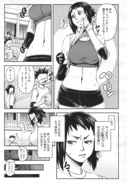 Page 4 of COMIC Mugen Tensei 2019-06