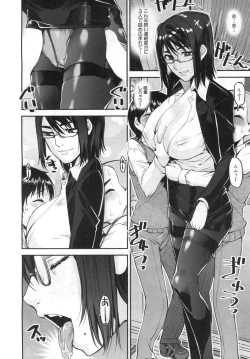 Page 543 of COMIC Mugen Tensei 2019-06