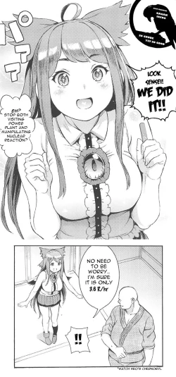 Page 18 of Utsuho wa Tottemo Kashikoi na!