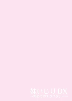 Page 36 of Imouto Ijiri DX ～ Hajimete no Ecstasy ～