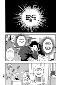 Page 13 of Yokujou Non-stop Bus