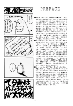 Page 4 of Yameru Hanataba
