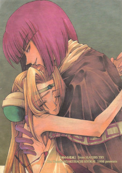 Download Yameru Hanataba