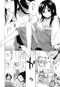Page 27 of Kanara-sama no Nichijou 2