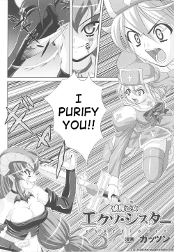 Page 2 of Hama Otome Exorcister | Exorcism Maiden Exorcister