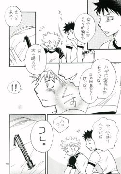 Page 9 of Honto no Ace Number o Kimi ni.