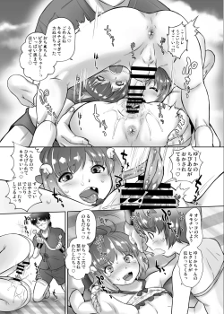 Page 10 of Omocha no Tenshi Yuka to Rurina