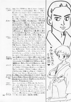 Page 31 of Jogress Daihyakka