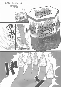 Page 28 of Sanji no Oyatsu