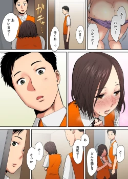 Page 6 of "Otto no Buka ni Ikasarechau..." Aragaezu Kanjite Shimau Furinzuma4