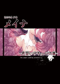 Page 16 of OkasareHikentai Hachiichinana Hen-