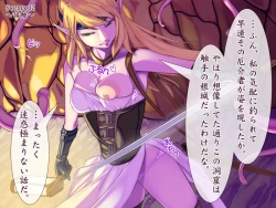 Page 4 of Shokushu ni Yoru Futanari Onna Kenshi no Penis Jijou