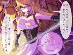 Page 5 of Shokushu ni Yoru Futanari Onna Kenshi no Penis Jijou