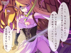 Page 69 of Shokushu ni Yoru Futanari Onna Kenshi no Penis Jijou