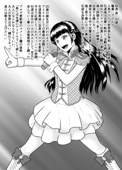 Page 10 of Watashi ni Otozureta Kichiku to Zetsubou na Hibi