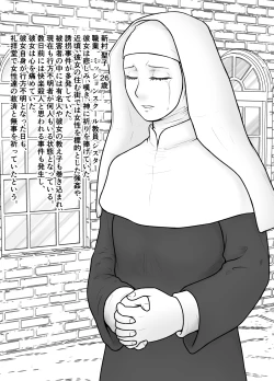 Page 20 of Watashi ni Otozureta Kichiku to Zetsubou na Hibi