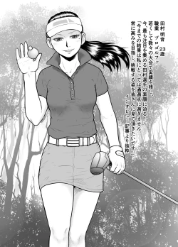 Page 8 of Watashi ni Otozureta Kichiku to Zetsubou na Hibi